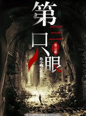 日韩影视自动跳转